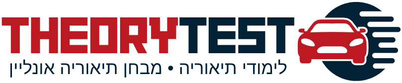 תיאוריה - לוגו האתר